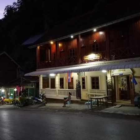Monsavanh Guesthouse Muang Pakbèng Esterno foto