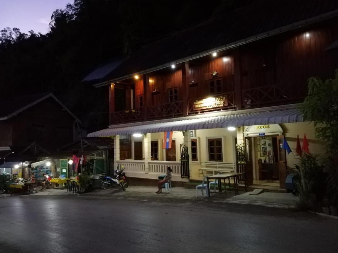 Monsavanh Guesthouse Muang Pakbèng Esterno foto